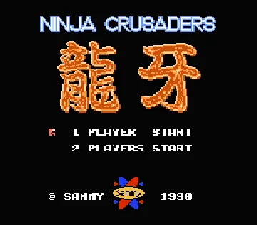 Ninja Crusaders - Ryuuga (Japan) screen shot title